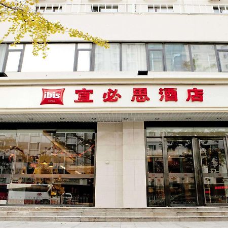 Ibis Tianjin Railway Station North Square Hotel Ngoại thất bức ảnh