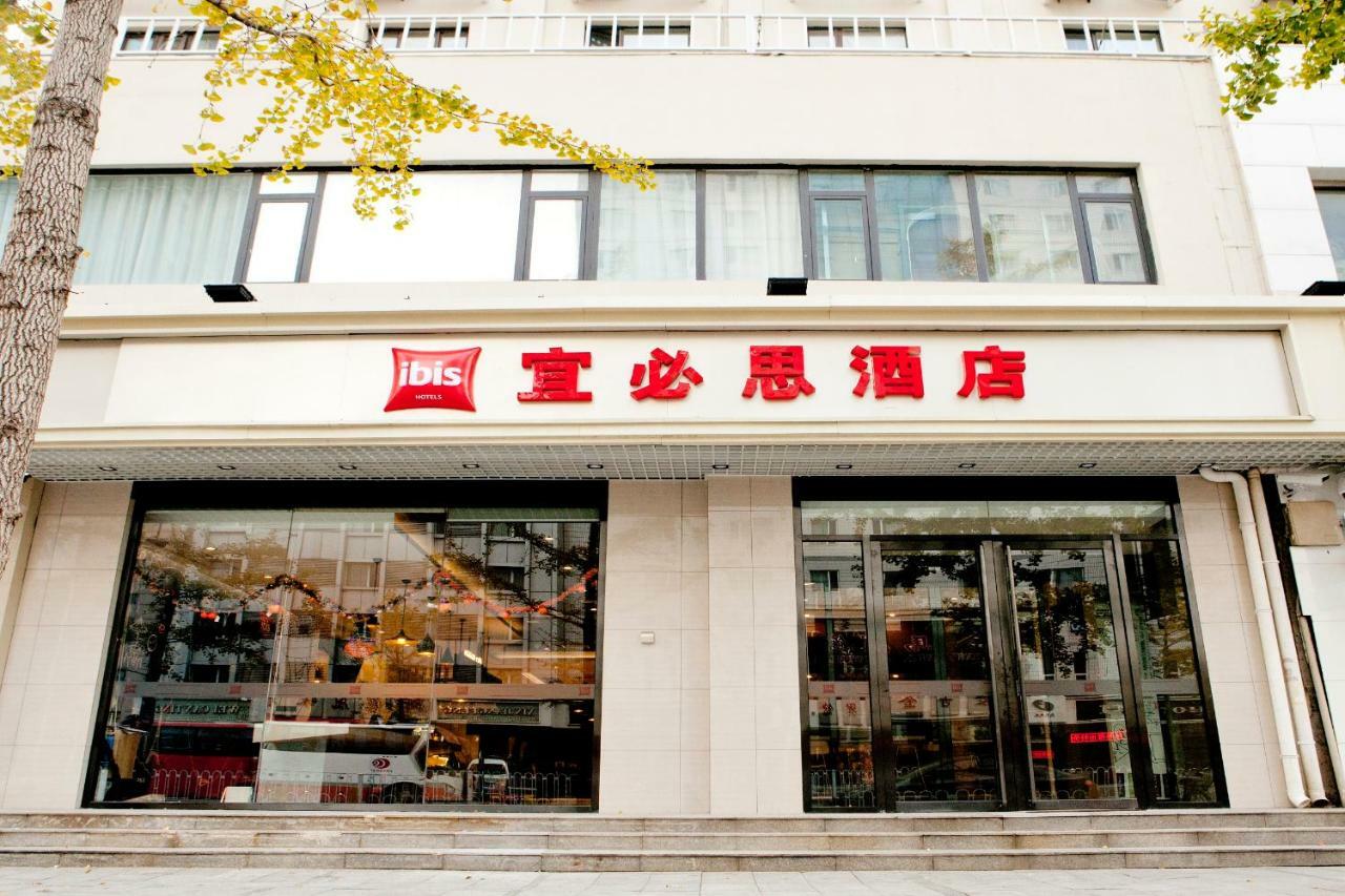 Ibis Tianjin Railway Station North Square Hotel Ngoại thất bức ảnh